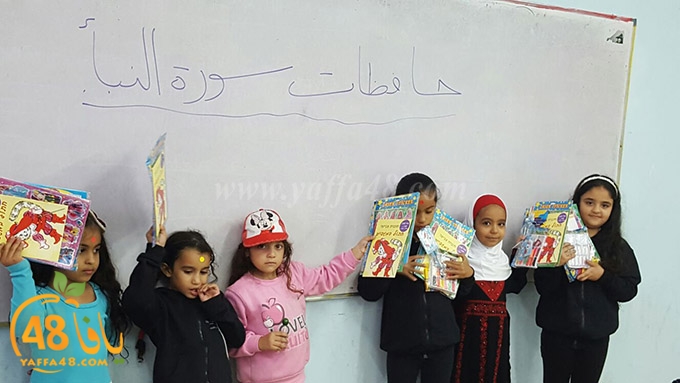 qur2an ta7fez (13).jpg